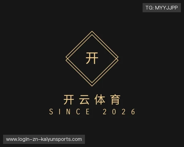 解读开云入口登录